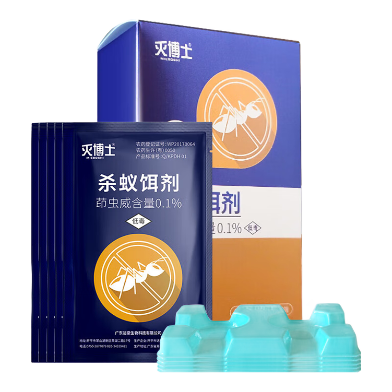滅博士螞蟻藥室內外殺蟻餌劑全窩端家用神器除蟻滅蟻粉 殺蟻餌劑 1盒