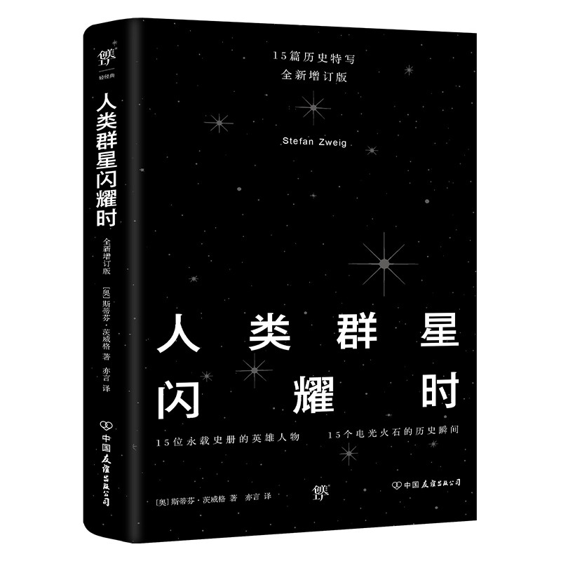 历史人物历史价格走势查询|历史人物价格走势