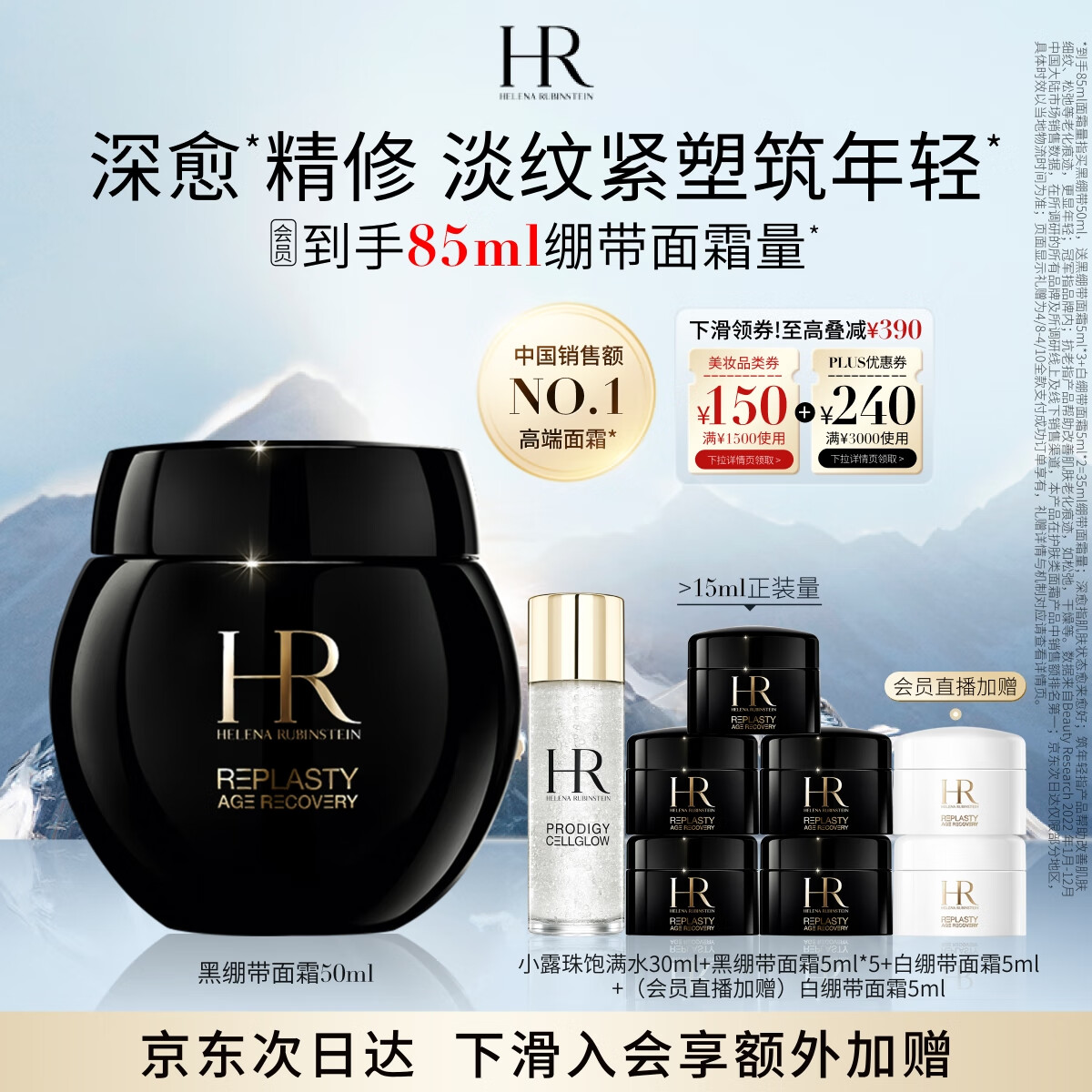 ������HR�ڱ�����˪50ml��б�ʪ�޻����廤��Ʒ��ױƷ����������Ů��