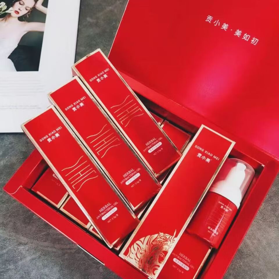 官方直营店贡小美草本植萃凝胶女性私处护理保养清 8支/盒