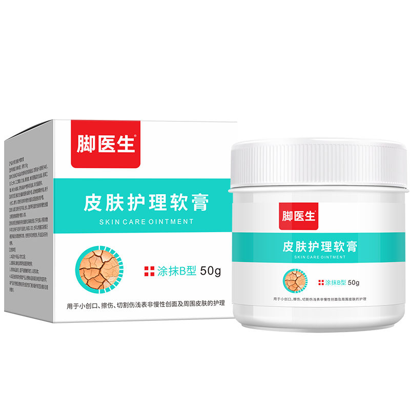 ��ҽ�����Ѹ�50g�׷�ʿ��������Ѹ�������ѽź�����ѹ��ѿ��� 15Ԫ