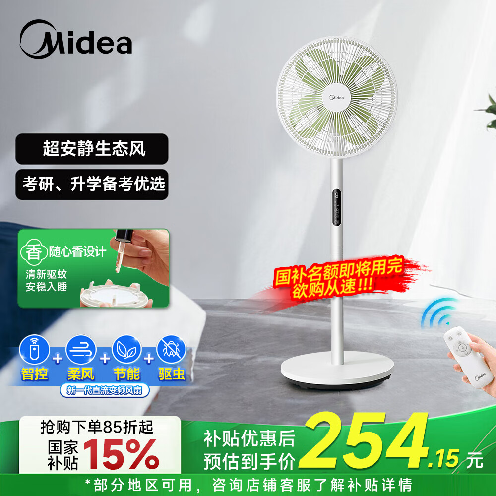 ���ڲ��������ģ�Midea��ֱ����Ƶ�������������˲ݰ�˯������������̨ʽ��ʽ���õ��ȼ��ý���������ң����ط��� �����˲���Ҷ���ȡ��������� SDH30RX