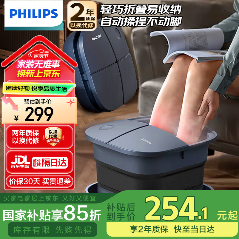 �����֣�PHILIPS���ݽ�Ͱ��ԡ���۵����ȿ���ȫ�Զ���Ħ������С�ȵ綯ϴ�����������͸�ĸ����������5103/04F����