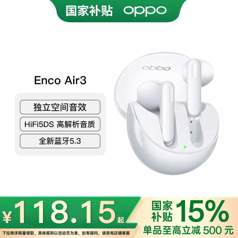 OPPO Enco Air3 ���ʽ �������� ��ɫ