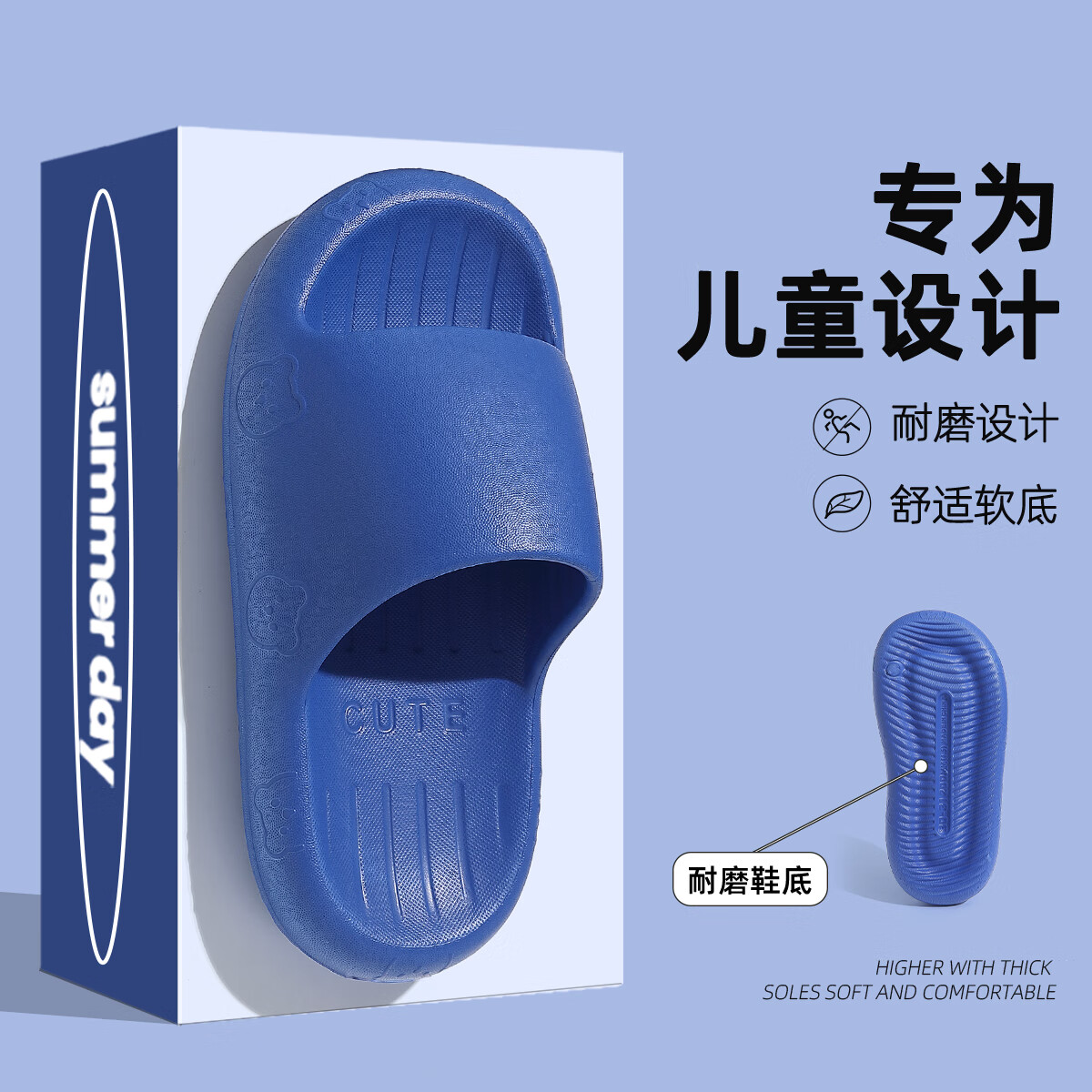 QYCKABY2025新款儿童拖鞋女童夏室内家居浴室防滑女孩eva男童软底凉拖鞋 宝蓝 17 0（内长170mm）