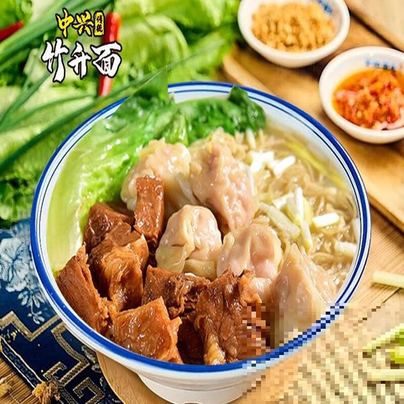 牛腩云吞面【店長推薦】 1人份