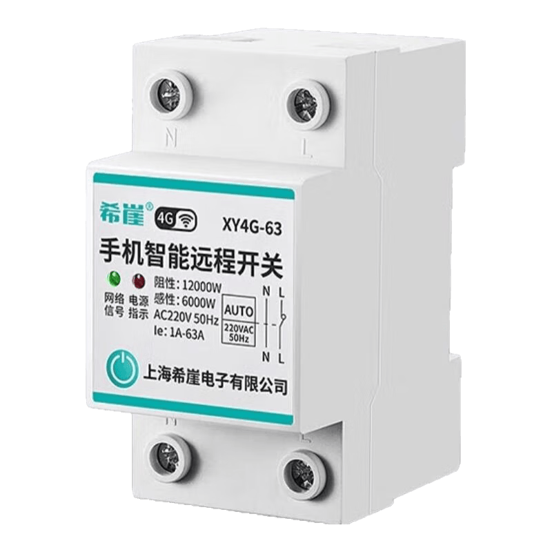 ϣ��4G�ֻ�Զ�̿��ƿ�����������ң�ص��ˮ�ÿ�����220v����380V��ʱ 4G�������߿�ح63A-220V�����޾���ح�������ѡ�120Ԫ