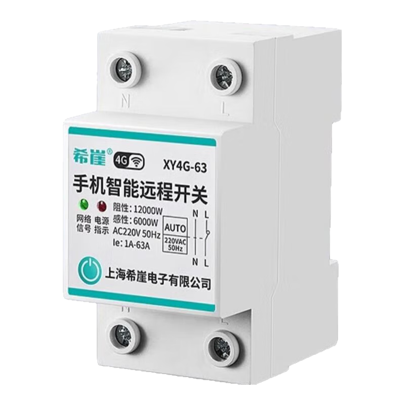 ϣ��4G�ֻ�Զ�̿��ƿ�����������ң�ص��ˮ�ÿ�����220v����380V��ʱ 4G�������߿�63A-220V(����������) 109.8Ԫ(������)