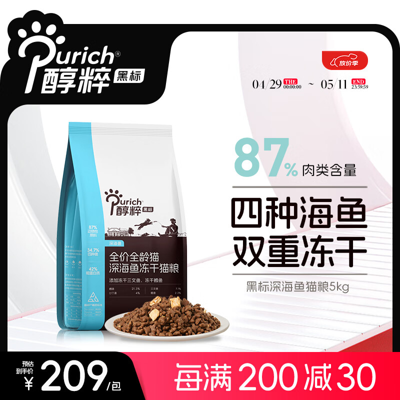èڱ ȫèèȫ۶è ëè 5kg177Ԫ
