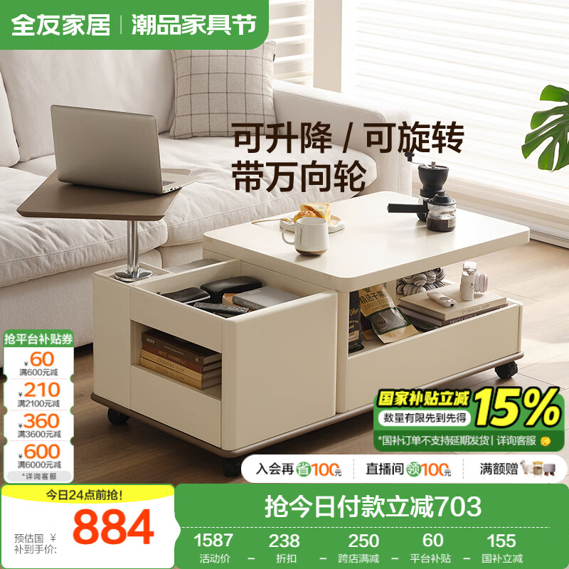 ȫ�ѼҾ� �ִ���Լ�๦�ܲ輸���������߼����ƶ��߹�С������