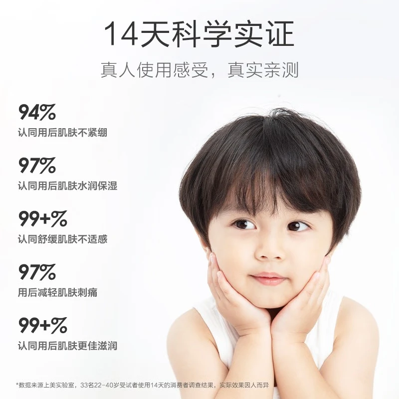 红色小象儿童面霜婴儿幼儿新生儿0-3-6-12岁宝宝专用滋润补水保湿四季护肤 【婴儿多效霜50g发2瓶】