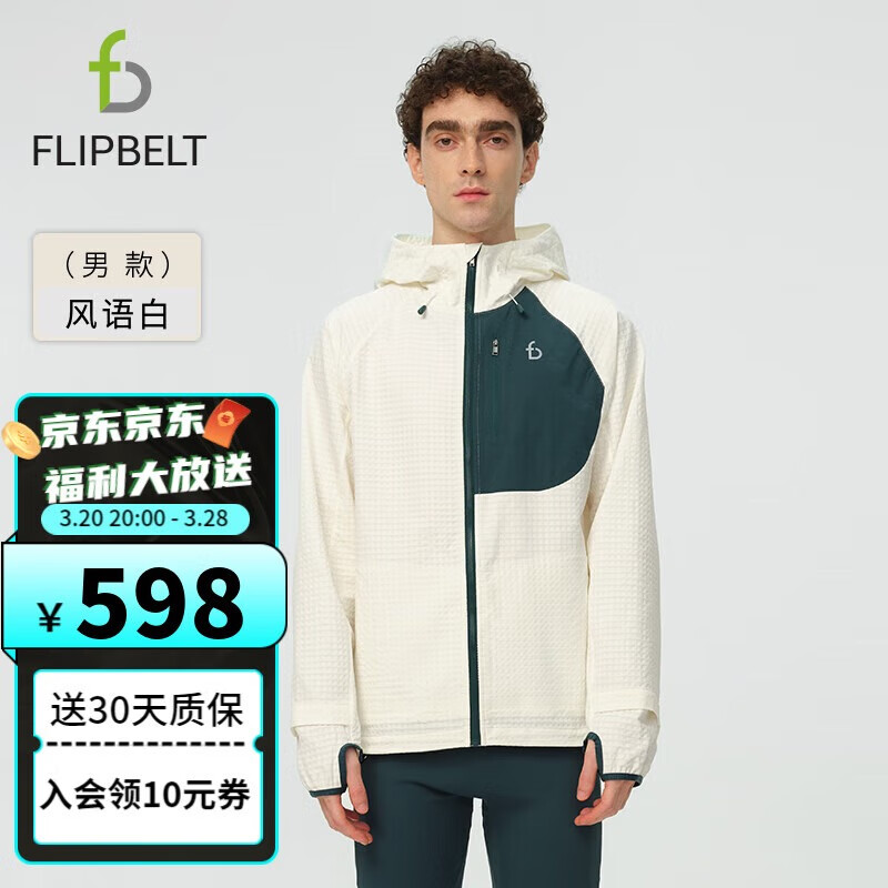 Flipbelt�ɱ��ػ��������¶๦�ܵ�ɽ���׷������ˮ���� ��ʿ����� M 