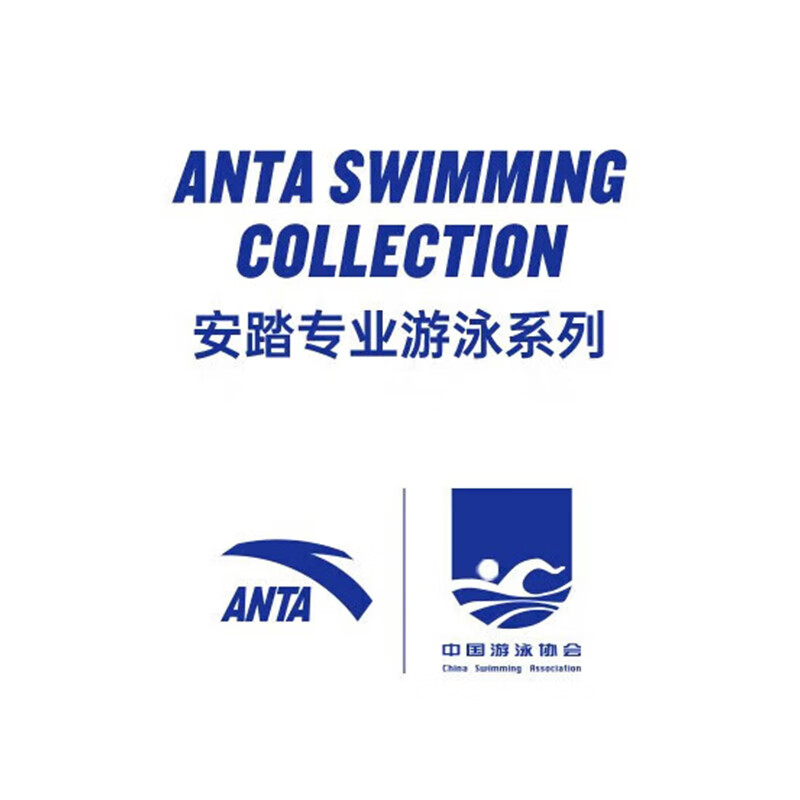 安踏(ANTA)泳镜防雾近视可选 男女学生海边泳池游泳眼镜 白色 平光镜