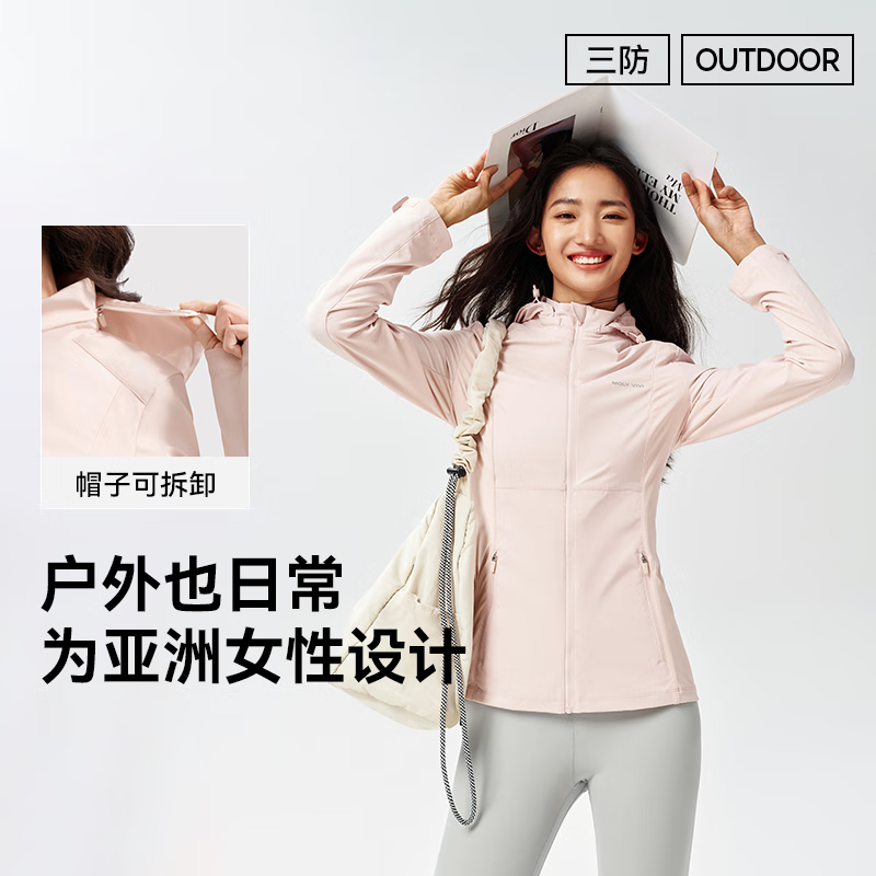 MOLY VIVI修身软壳外套女收腰夹克春秋新款户外防风防水运动登山服魔力薇薇 经典黑 -单里款【适穿25°以上】 2XL （身高175-180体重135-145）