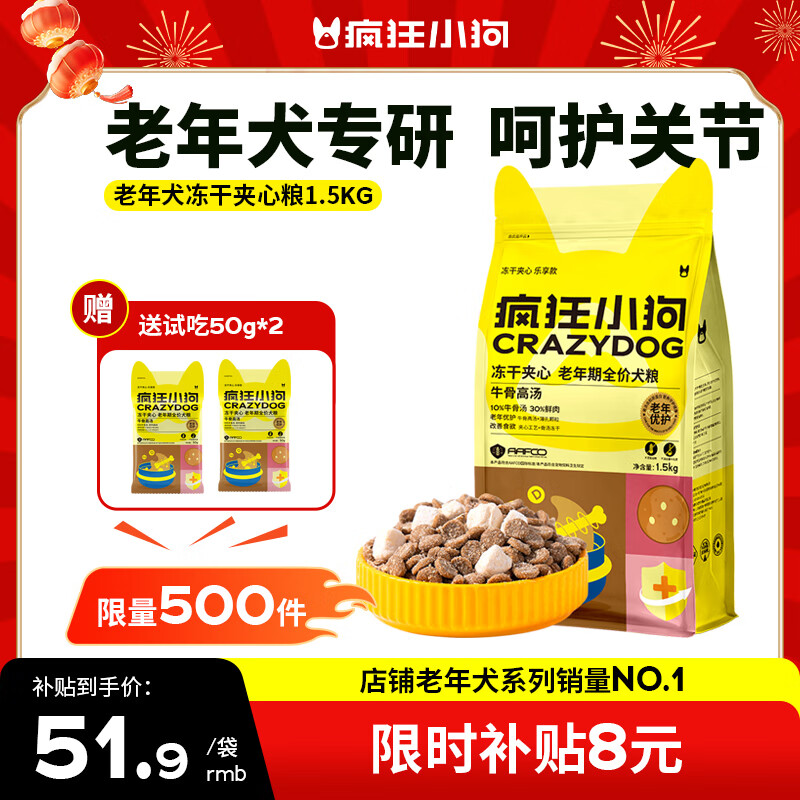 ���С������Ȯ����С���䶳�ɼ�����1.5kgţ�Ǹ���������ͨ����3��