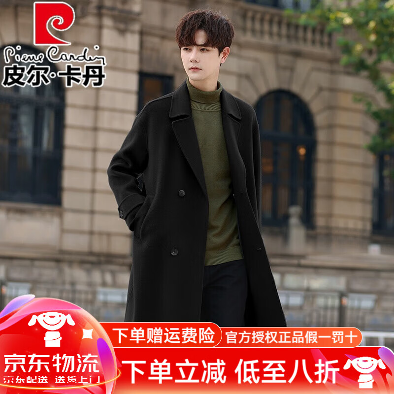 皮爾卡丹（pierre cardin）純羊毛呢子大衣男士冬季韓系中長款高端過膝風衣雙面羊毛加厚外套 黑色 100%綿羊毛 M 135-160斤