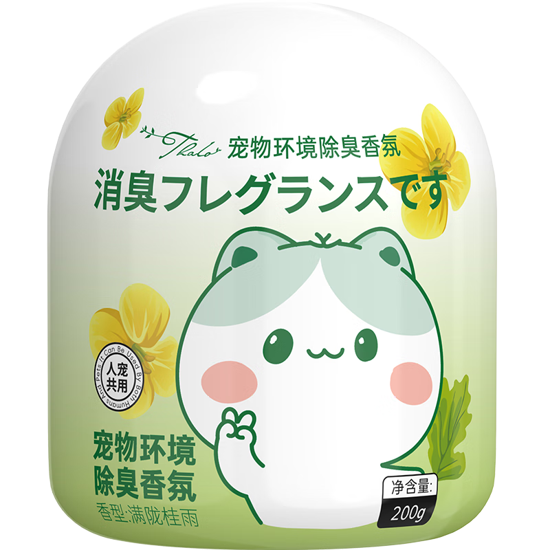 贊寵寵物除臭香膏200g 除味劑貓尿分解劑狗貓砂盆香薰香氛空氣清新