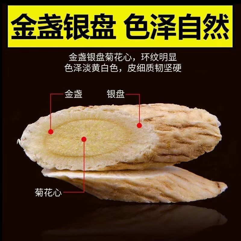 正宗甘肃黄芪片特大片双补无硫熏黄芪泡水喝主根切片煲汤泡水中药 手选黄芪片500克 片片精选   气血双补