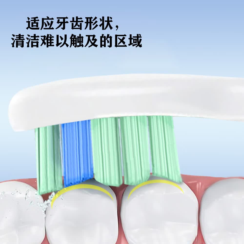 VALUABLETRY适配飞利浦电动牙刷头HX5181 HX6730 HX5272 HX9911 HX3792 XH3326等通用替换头 8支 牙菌斑防御型