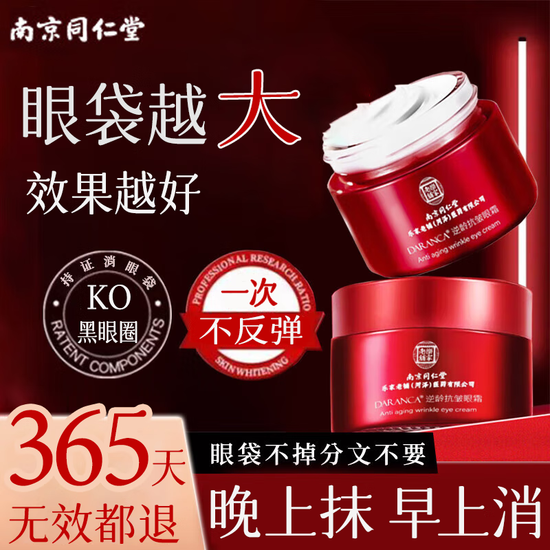 ���ڲ�����ͬ������˪50g���۴�����Ȧ���۴�ר�õ���ϸ��������������