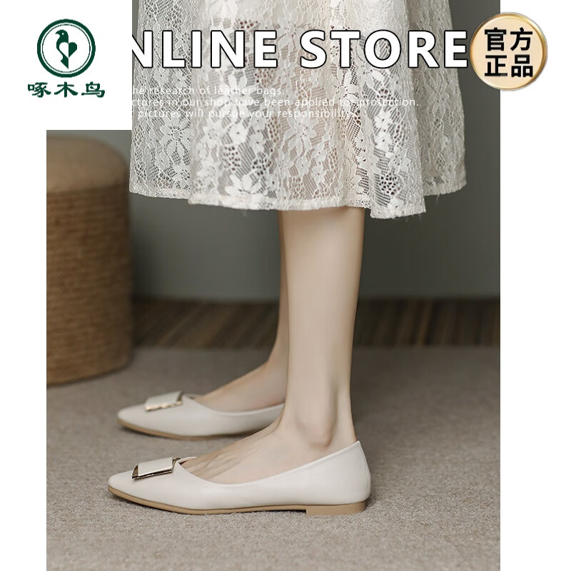 啄木鳥真皮平底單鞋女2025新款尖頭淺口法式晚風(fēng)仙女溫柔大碼女鞋 米白色 【2688-5】 41 真皮