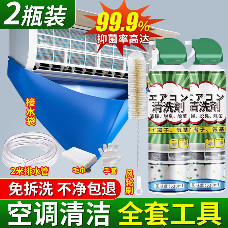 ���ڲ���������յ���ϴ��������ϴ��װ����ȫ��ɱ����������ˮ������ˮ����� 2ƿ�յ���ϴ��+ȫ����ϴ��װ