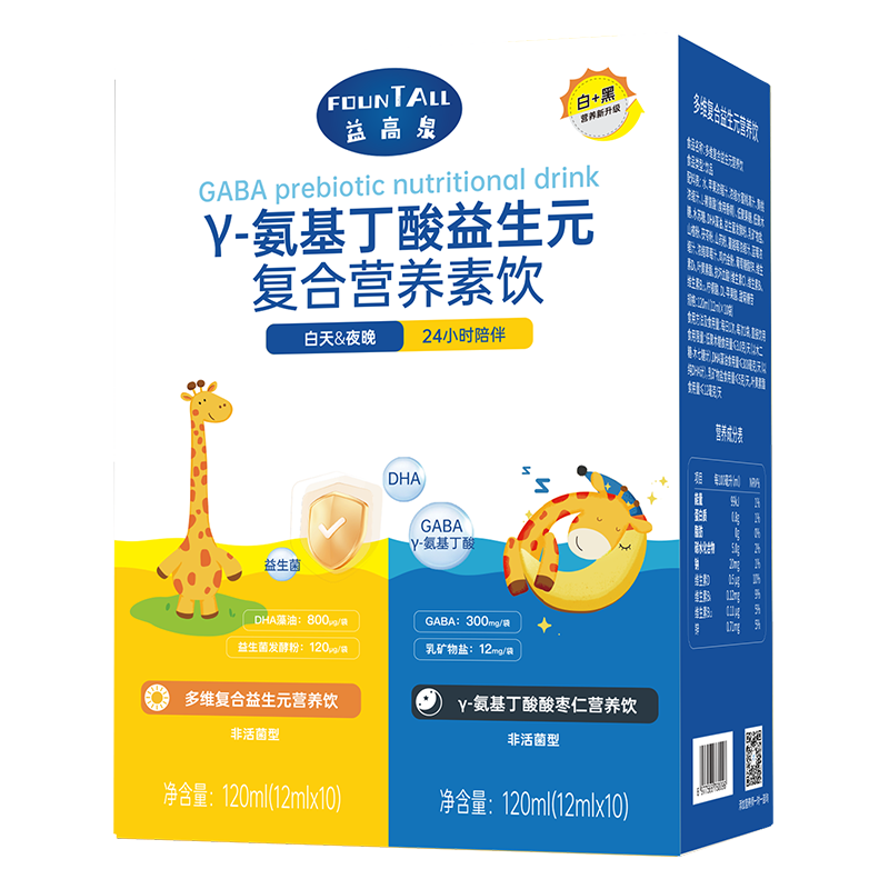 ���ڲ��������Ȫ�׼Ӻ�������٤����������ö�ͯ������������Ӫ�����䡾3�С� 568.8Ԫ(������)