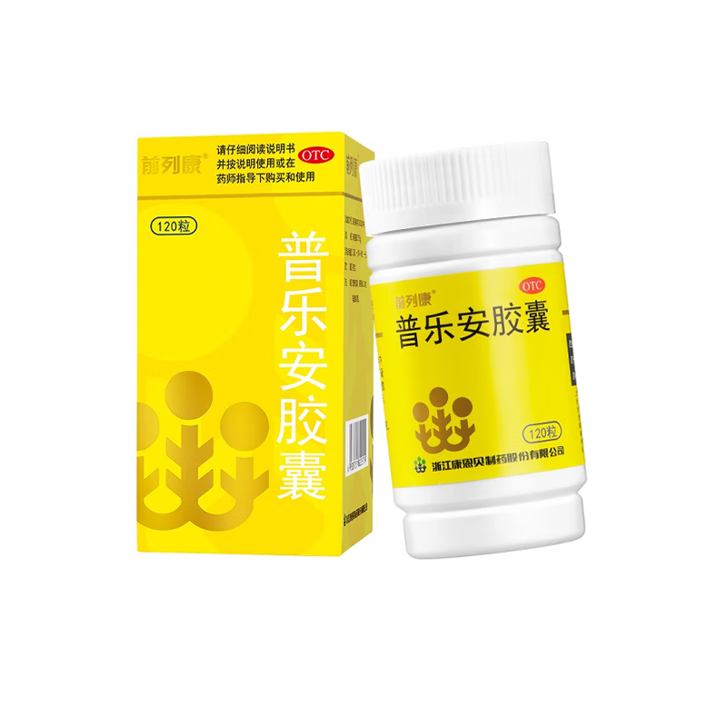 [康先生]普乐安胶囊 0.375g*120粒 1盒装 前普乐安胶囊0.375g*120粒补肾固本肾气不固所致的腰膝酸软尿后余沥 25年9月过期