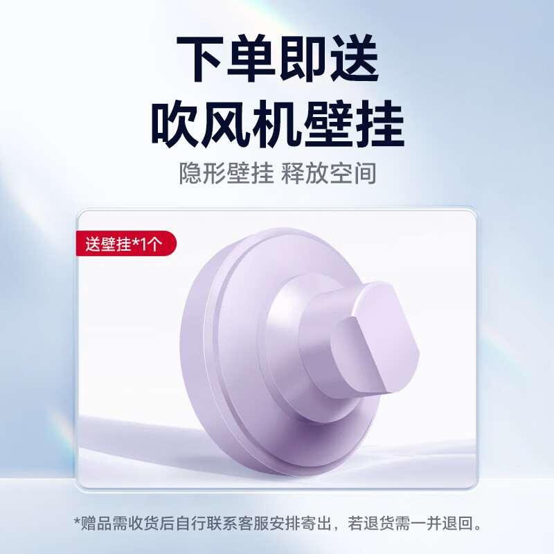 索利斯(Solis)电吹风家用高速负离子不伤发大功率吹风机学生大功率恒温速干风筒生日礼物星级酒店同款 浅紫色(赠品单独发出)