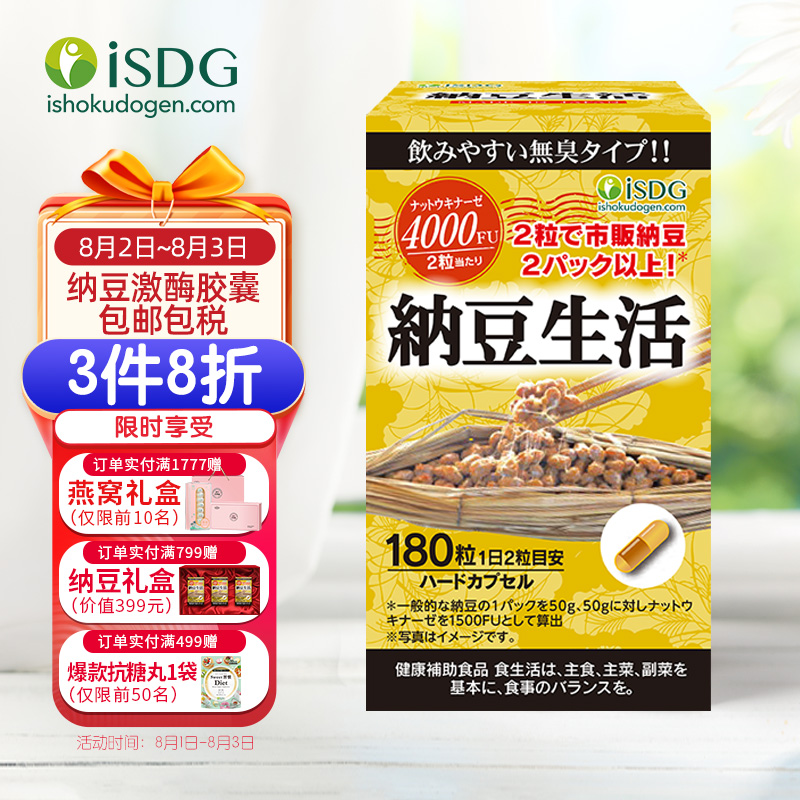 京东京东好物 2022-08-03 - 第17张 | 最新购物优惠券 京东京东好物 2022-08-03 - 第17张 | 最新购物优惠券