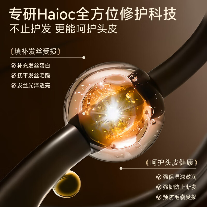 OSXE进口原料蛋白柔顺护发素柔顺干枯毛躁修复顺滑光泽持久留香男女