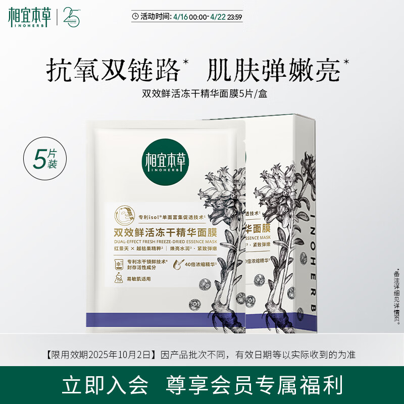 ���˱���˫Ч�ʻ�ɾ�����Ĥ(0.65g*5Ƭ��������Ч��25��11��22�ա�