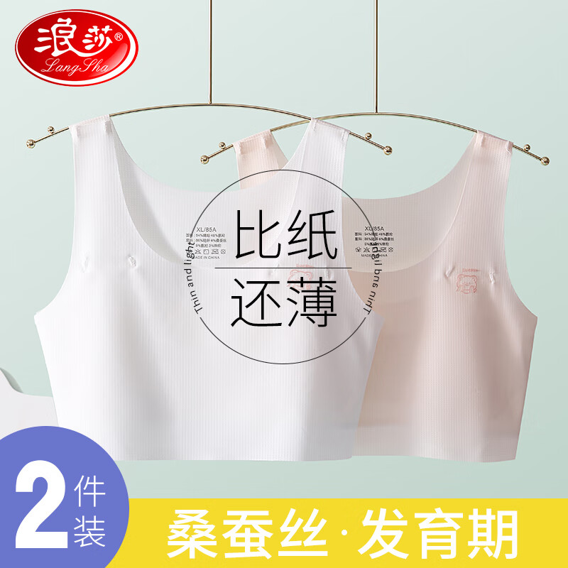 ɯŮͯ7-12걡Ůضͯڵһ׶СѧС ɫ+ɫ 155 (M)45-60