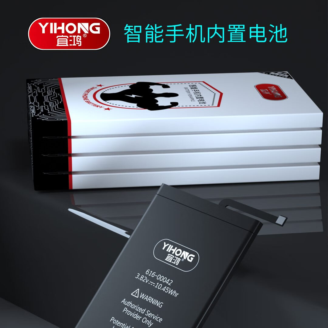 帝鸿手机电池适用于vivo Y93 Y95 Y97 Y91 U1 Y5S Y7S Y9S 电板 适用Y93/Y95/Y91/U14000mAh)