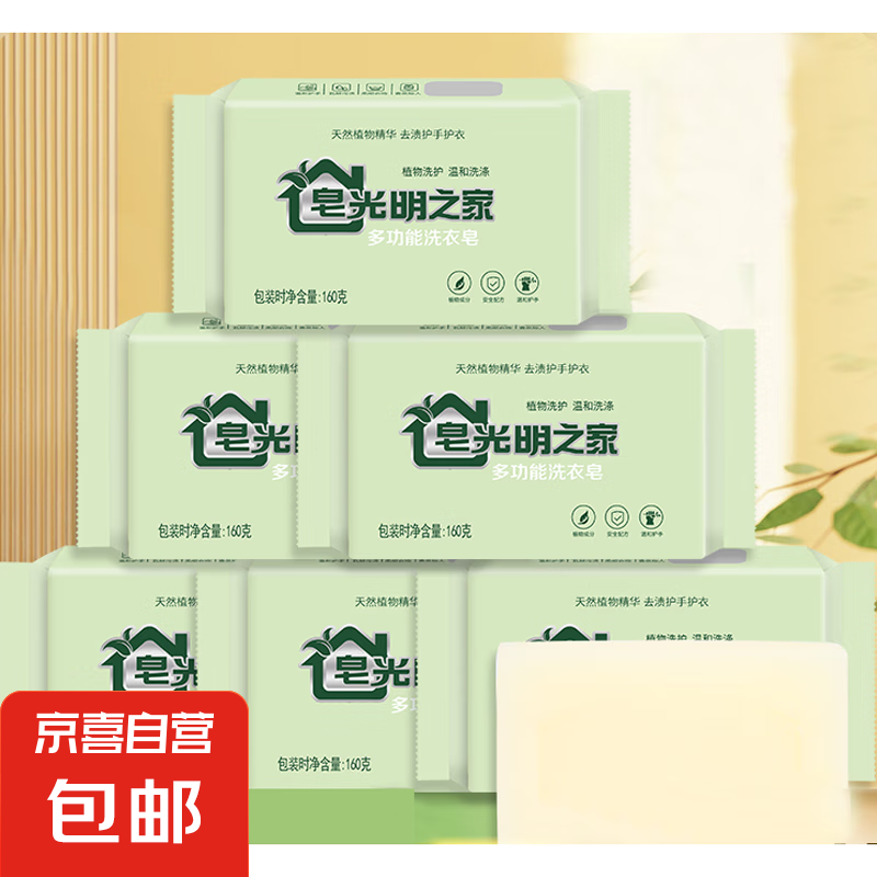 ϴ������ͥװ������ȥ�ձ����־�����������ȥ��160g 3��