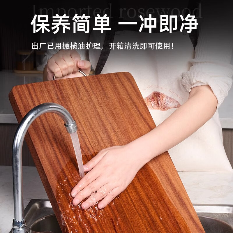 GNNDXX德国百年龄花梨木切菜板防霉抗菌家用实木砧板厨房案板加厚刀粘板 精品整木加厚 50_35_4cm送案板架