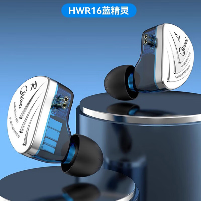 鸣歌马建涛同款米蔚蓝精灵直播主播声卡专用无线监听耳机腰包耳返返听 腰包+米蔚耳机【三件套】