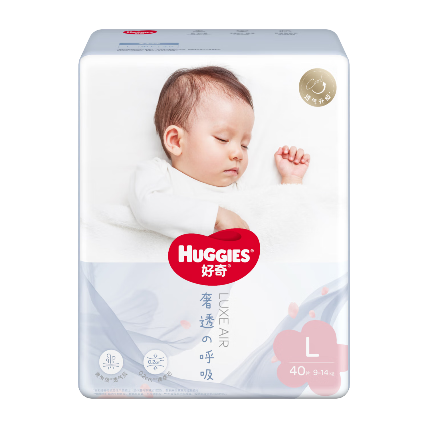 【95成新】好奇（Huggies）奢透呼吸纸尿裤L40(9-14kg)婴儿纸尿裤尿不湿干爽透气  