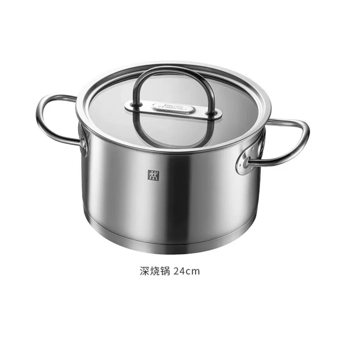 雙立人（ZWILLING）德國PrimeII不銹鋼湯鍋煮鍋泡面鍋拉面鍋奶鍋深燉鍋多尺寸 prime  深燒鍋 24cm