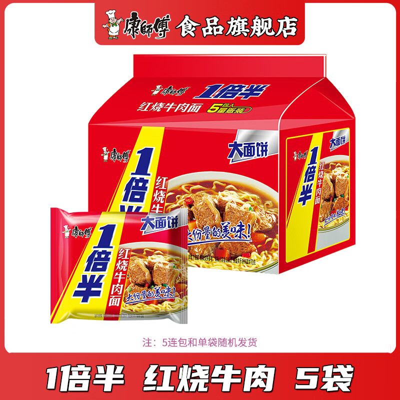 ��ʦ�� ����ţ���� �������װ 5�� �����ʳҹ���ڻ� 10.4Ԫ(����ȯ)