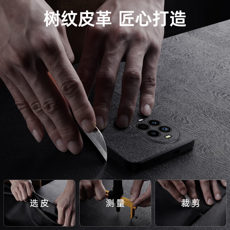 易京(YJING)适用 华为nova13pro手机壳防摔保护套HUAWEI Nova13 Pro手机套镜头全包高端轻奢超薄素皮壳 【楝树黑】配高清全屏曲屏软膜