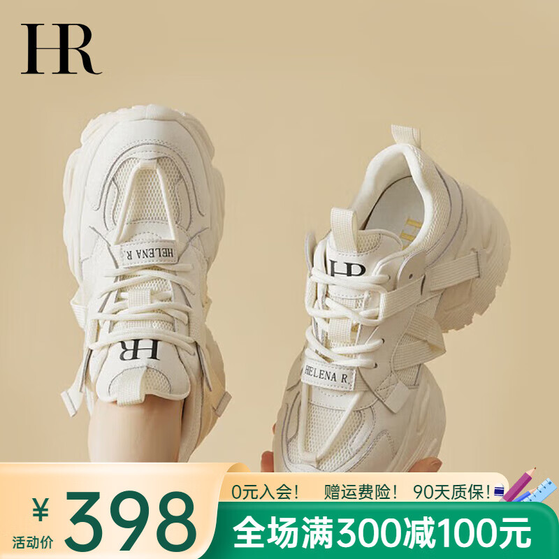 赫蓮娜（HR）女鞋2025年春季新款透氣運動鞋女厚底老爹鞋內(nèi)增高休閑鞋子女 米白色 38 碼數(shù)偏小半碼