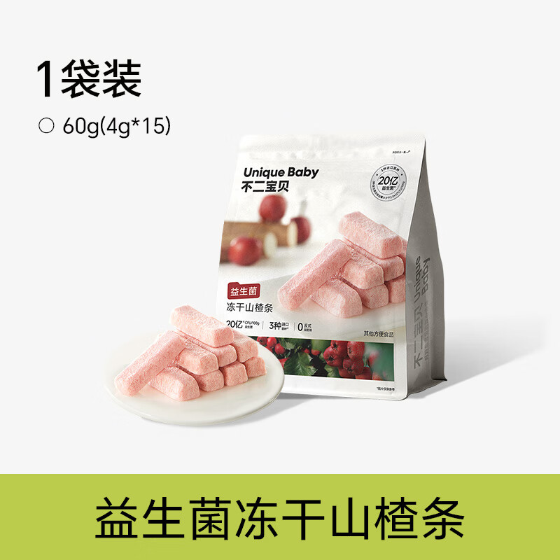 不二宝贝冻干山楂棒鸡内金水果果条片搭无添加宝宝婴儿幼儿童零食 【1袋 | 三重益生菌】冻干山楂条60g