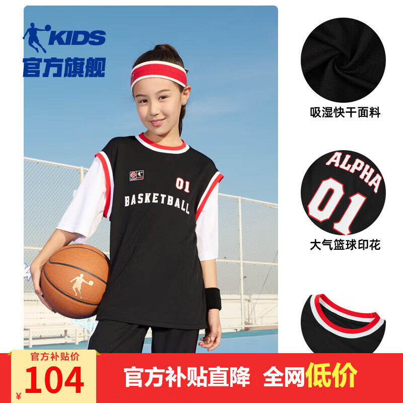 ���ڲ������ǵ�QIAODANͯװŮͯ�ļ���װ2024�¿�����������ͯ����̿������� ��ɫ/��ɫ��͸����ɡ� 140cm