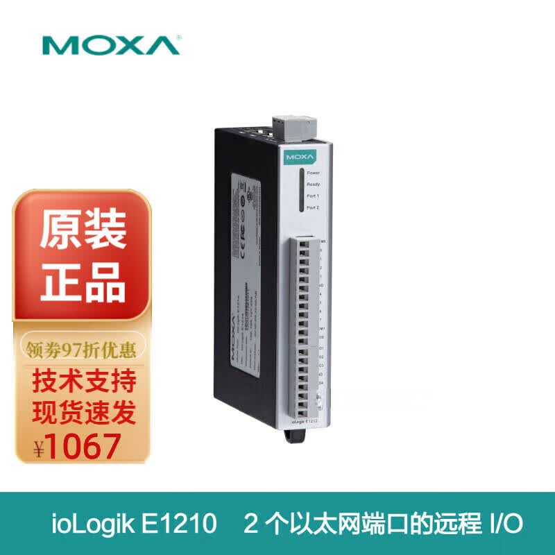 摩莎MOXA ioLogik E1210 IO带 2 个以太网端口的远程 I/O