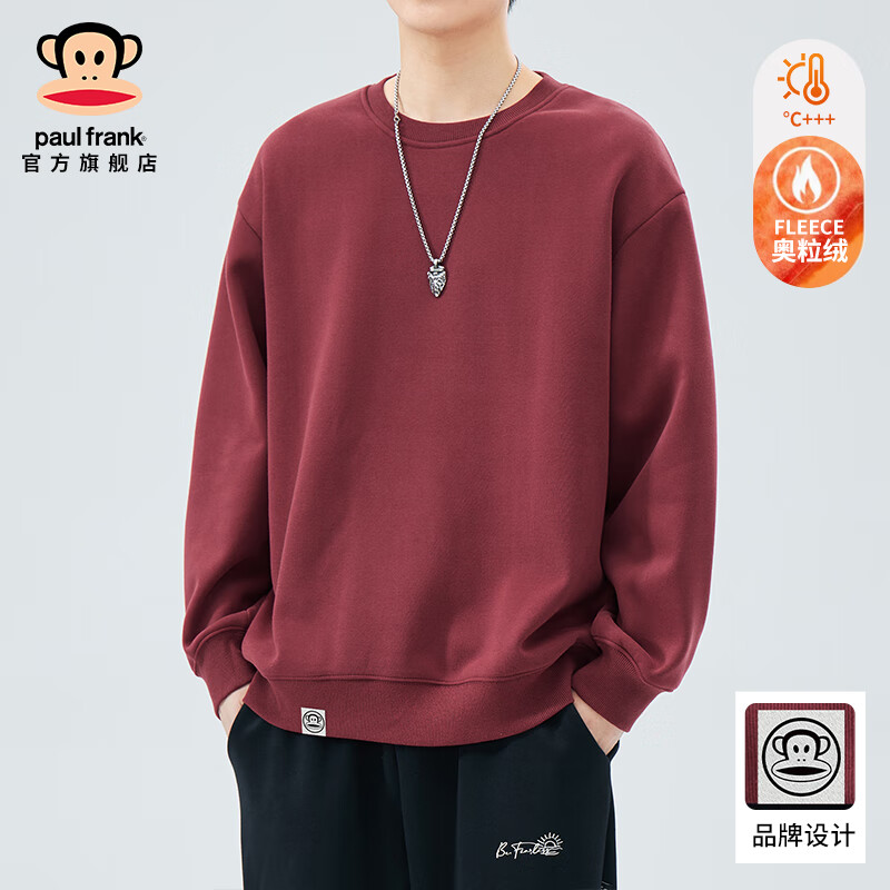 大嘴猴（paul frank）美式高街卫衣男士秋冬季新款宽松加绒加厚圆领上衣休闲百搭打底衫 枣红色常规1313C【官方正品】 XL 【建议125-145斤】