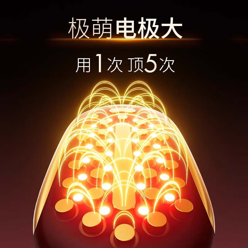 极萌【官方直销】【老款】胶原炮家用器家用脸部淡纹提拉 极萌胶原炮max