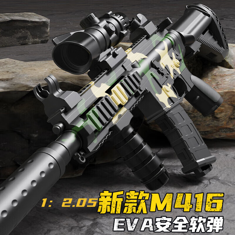 活石（LIVING STONES）儿童加特林玩具枪8-12连发手动软弹枪吃鸡发射器玩具男孩生日礼物