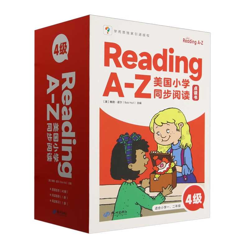 Reading A-Z����Сѧͬ���Ķ�(4��) Ӣ����� ��ͯӢ��������ɻ汾ͼ�������ӹ��� �»������鼮