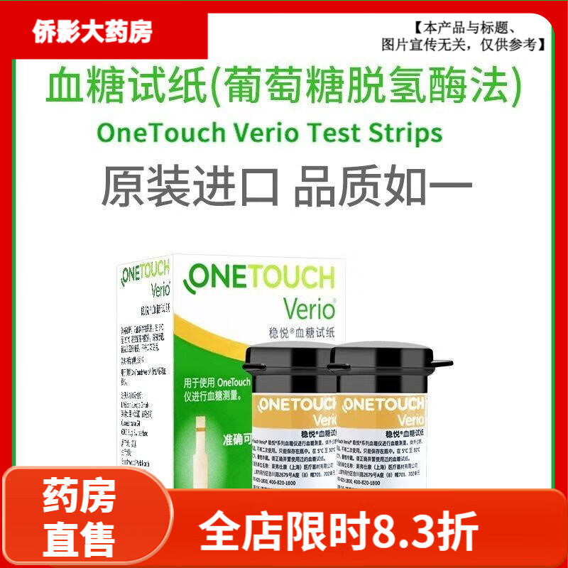 �Ƚ�ԭǿ���Ƚ�ҩ��ͬ��������ֽ���õ�ʹ������Ѫ����ֽҽ�� ƿװ25��ֽ25��25��Ƭ